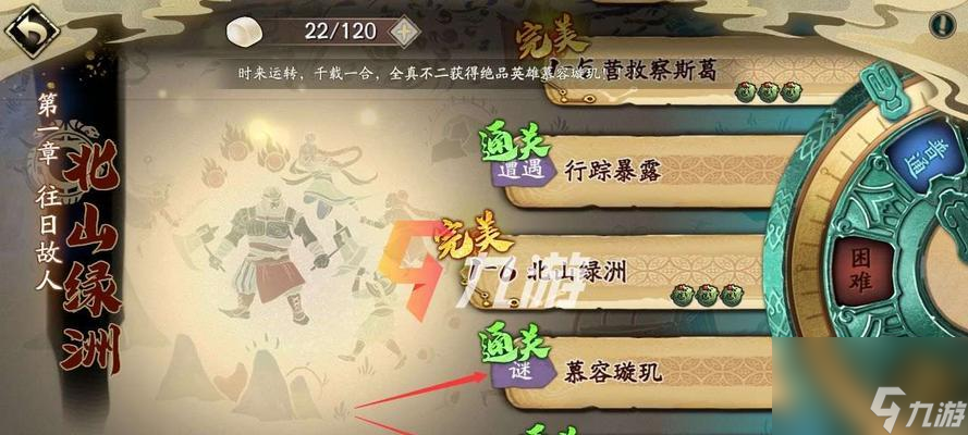 天地劫手游特殊事件觸發(fā)攻略（珍寶隱藏于事件之間）