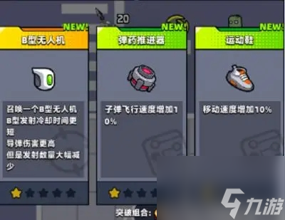 彈殼特攻隊(duì)63狗熊怎么打？彈殼特攻隊(duì)攻略詳解