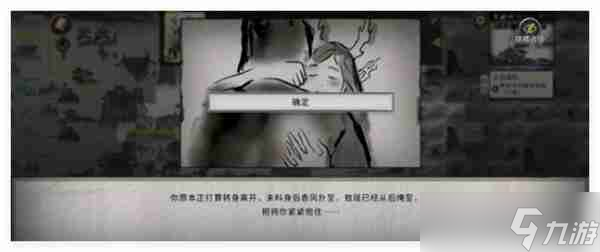 鬼谷八荒手游循天道种逆天选择推荐