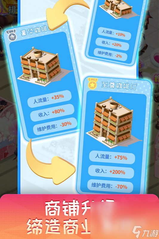 耐玩的超市模拟经营下载推荐 2024经典的超市游戏盘点