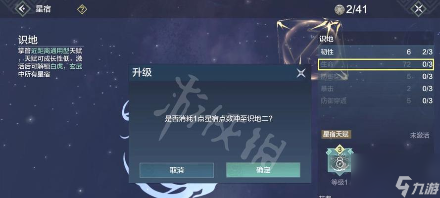 探秘妄想山海博物问答（一览众多答案）