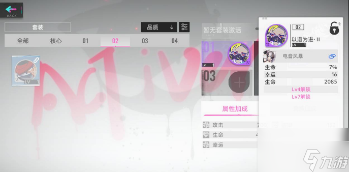猫之城幸运有什么用 猫之城幸运效果及提升方法