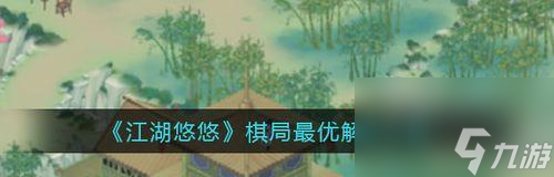 《江湖悠悠施涉春好感度送禮攻略》（打造完美江湖情緣）