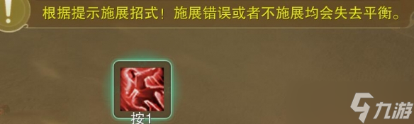 《剑网3》河西飞剑任务流程图文攻略