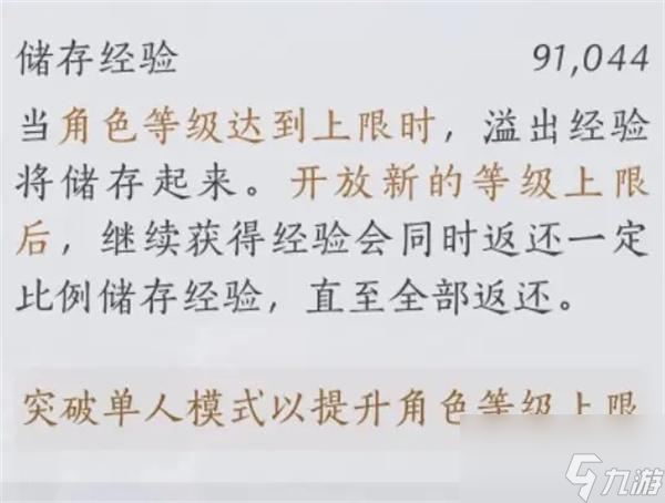 燕云十六聲武學(xué)造詣怎么提升