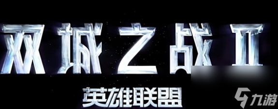 金鏟鏟之戰(zhàn)s13版本什么時候能玩