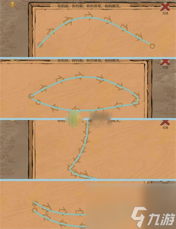 江南百景图徽州探险黄山云海怎么玩 江南百景图徽州探险黄山云海连线通关攻略