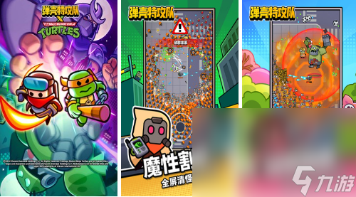 耐玩的闯关游戏手游大全 人气较高的闯关游戏分享2024