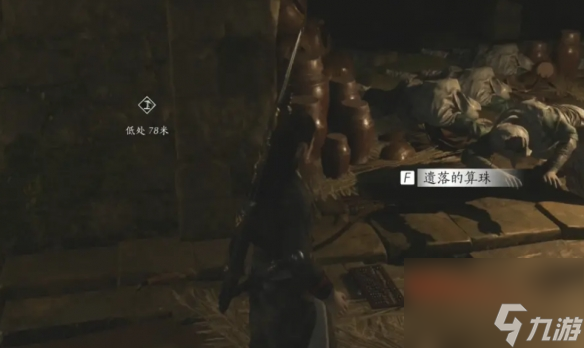 燕云十六聲:征人歸獲取方法是什么