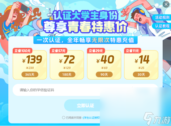 自由篮球延迟怎么办自由篮球加速器推荐哪个