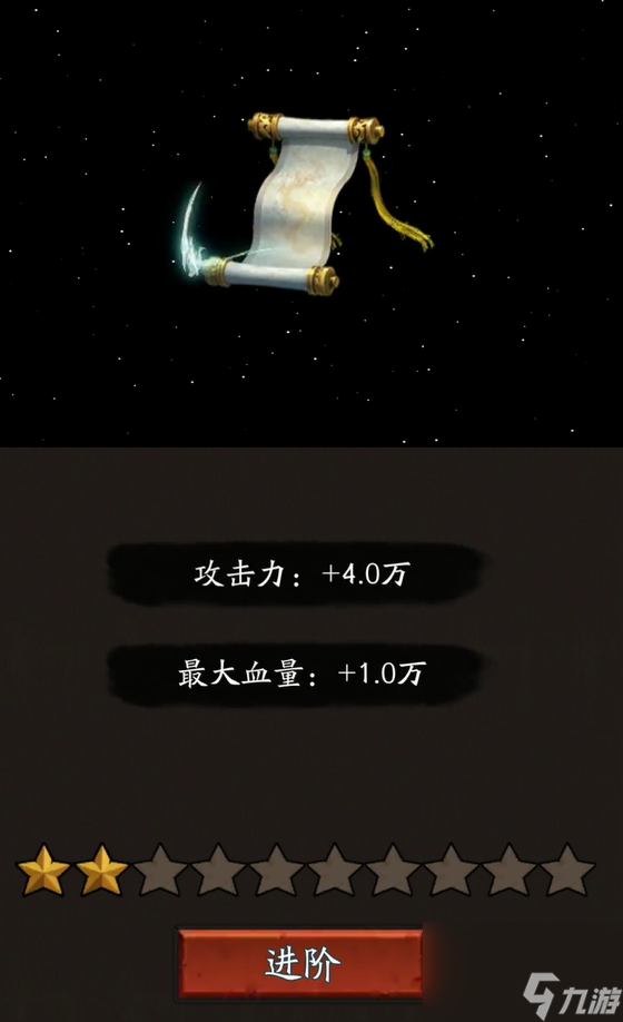 金箍觉醒大闹天宫新手必看攻略 金箍觉醒大闹天宫新手怎么玩