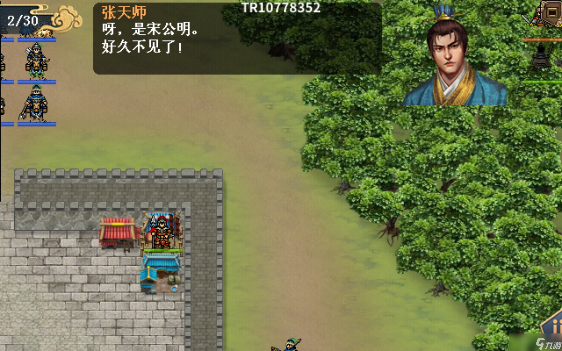水浒宋江传第二十七关怎么过关-第27关玉田县之战通关攻略