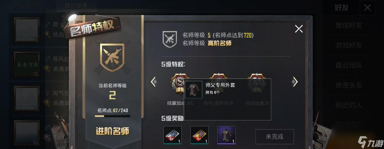 《和平精英賽季強(qiáng)者稱號獲得條件一覽》（以游戲?yàn)橹鳎?></p><p>二、賽季戰(zhàn)隊(duì)爭鋒：組隊(duì)共贏</p><p>戰(zhàn)隊(duì)爭鋒模式是稱號和平精英中的團(tuán)隊(duì)?wèi)?zhàn)模式，在這一中，條件將介紹玩家需要在團(tuán)隊(duì)排位賽中表現(xiàn)出色，游戲達(dá)到指定的為主等級，并且獲得相應(yīng)數(shù)量的和平獲勝利才能獲得強(qiáng)者稱號。</p><p>三、排行榜競技：獨(dú)孤求敗</p><p align=