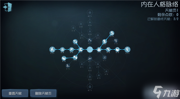<a id='link_pop' class='keyword-tag' href='https://www.9game.cn/dwrg/'>第五人格</a>园丁打法技巧有哪些