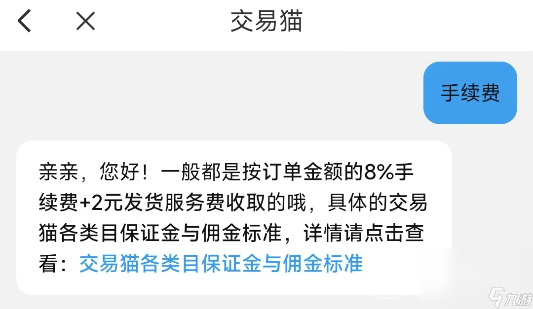 流放之路交易平臺(tái)怎么選 流放之路游戲賬號(hào)交易平臺(tái)推薦