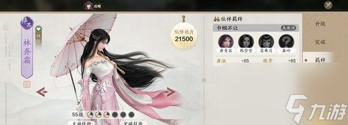 天涯明月刀手游丐幫和天香，誰(shuí)更強(qiáng)大（一場(chǎng)刀劍與花香的較量）