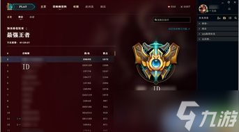 英雄联盟更新后fps特别低怎么调 (lol最新客户端游戏设置)