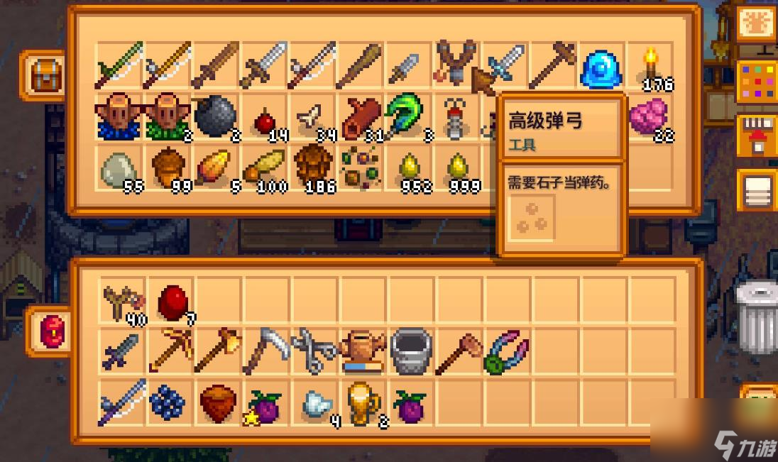 星露谷物语有哪些武器