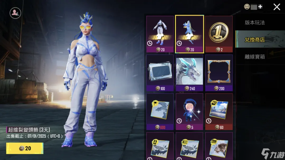 【絕地情報(bào)站】全新鎏金套服夢幻上線！與糖心雪寶一起穿越冬日童話，編織戰(zhàn)場傳奇~