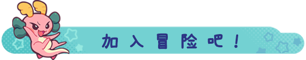 《失物招領(lǐng)有限公司》游戲特色內(nèi)容介紹