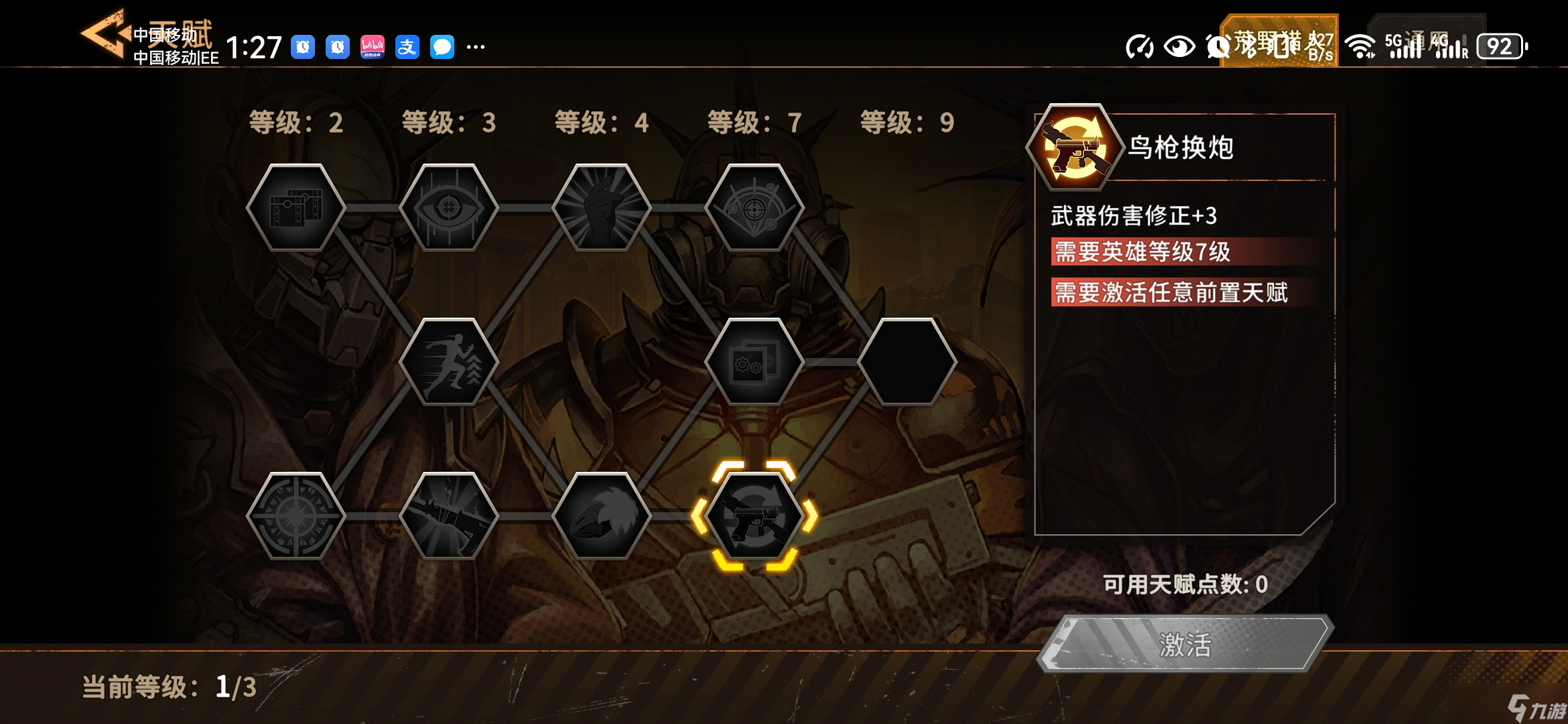 火种协定新手向攻略：枪女米拉琴-公测依旧无脑强