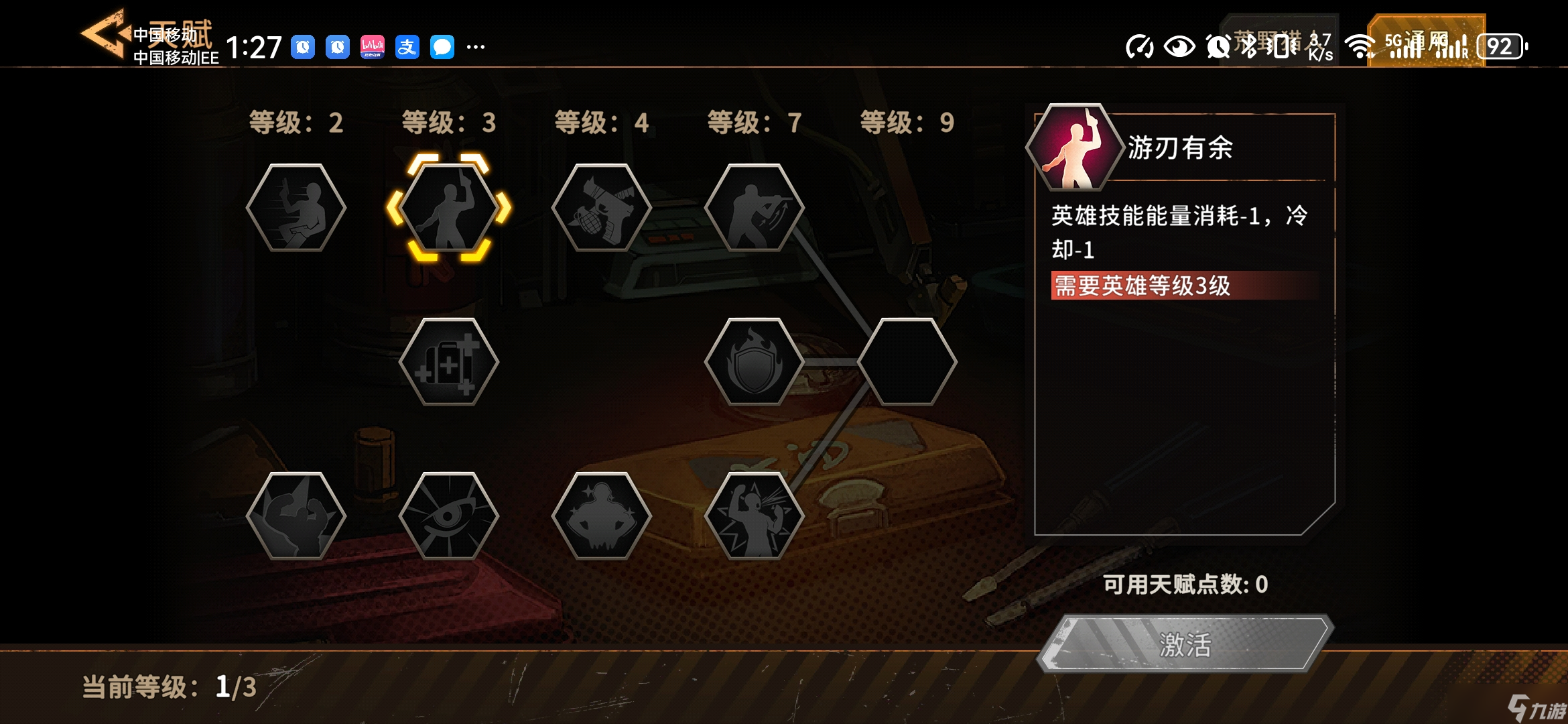 火种协定新手向攻略：枪女米拉琴-公测依旧无脑强