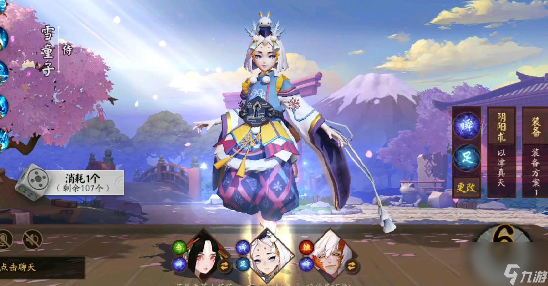 <a id='link_pop' class='keyword-tag' href='https://www.9game.cn/jzpaj/'>决战平安京</a>雪童子怎么玩