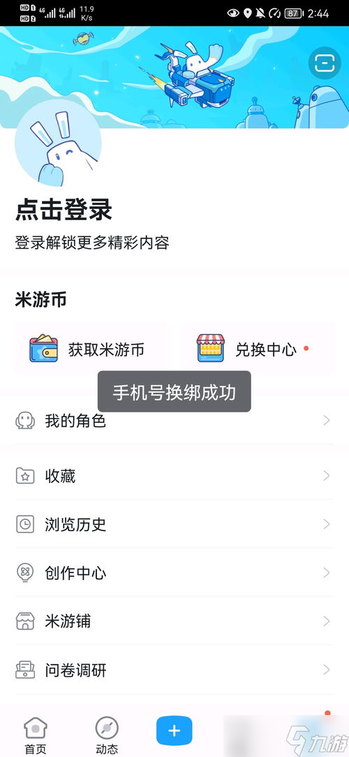 原神為什么實名玩不了游戲,原神為什么已經(jīng)實名了還是被強會被強制