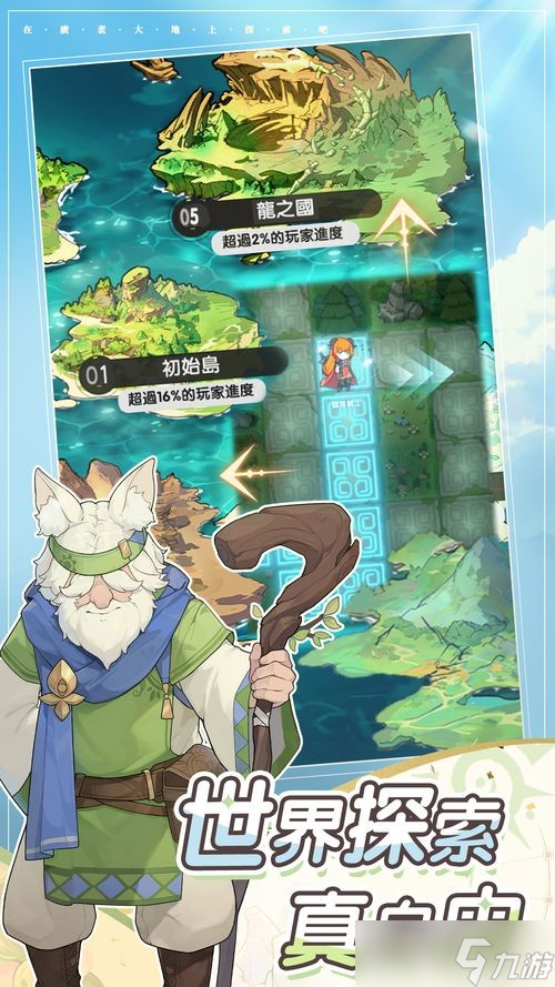 日式奇幻放置 RPG《杖劍傳說》開啟「啟航測(cè)試」 搶先成為異世界冒險(xiǎn)者