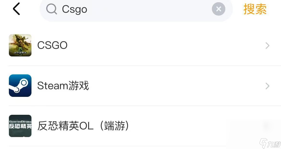 csgo皮膚交易平臺哪個好 靠譜的游戲交易平臺分享