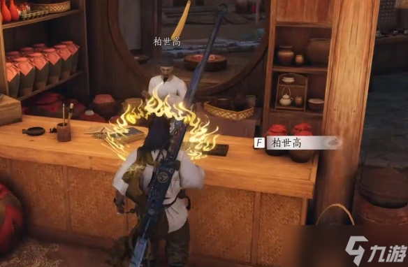 燕云十六聲賭圣秘藏任務(wù)在哪接取