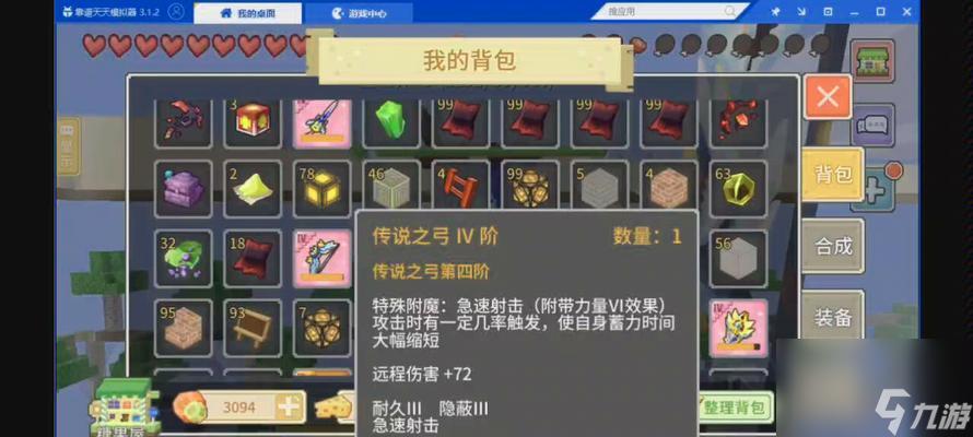 暮色森林（揭秘暮色森林中奶块黑曜石的位置与获取方法）