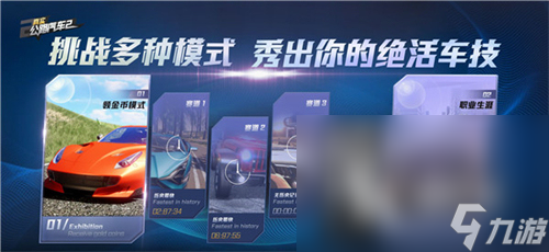 2024好玩的大型赛车游戏手游推荐 大型赛车游戏手游榜单