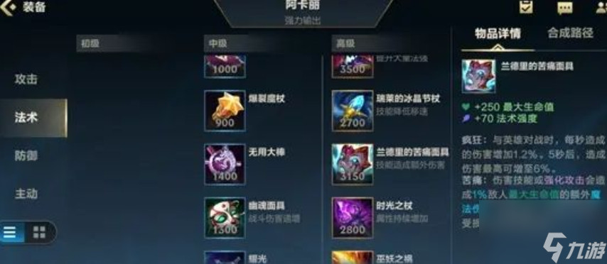 英雄联盟手游什么战士上手比较快？英雄联盟内容分享