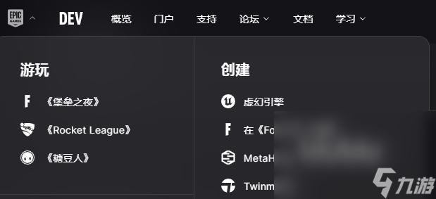 epic加速器哪个好一点 epic加速器推荐