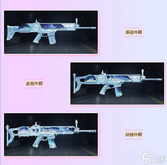 【絕地情報(bào)站】全新鎏金套服夢幻上線！與糖心雪寶一起穿越冬日童話，編織戰(zhàn)場傳奇~