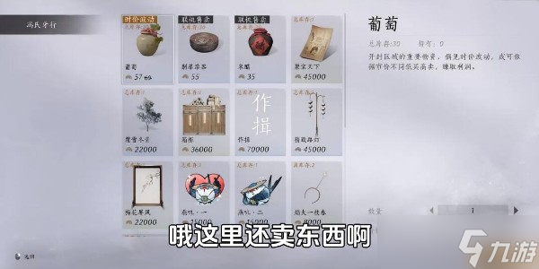 燕云十六声解锁个人家园方法