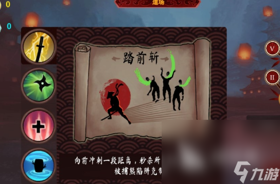 有一款水墨画风的忍者游戏叫什么2024 水墨画风的忍者游戏下载介绍