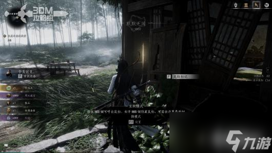 《燕云十六声》全主线流程图文攻略