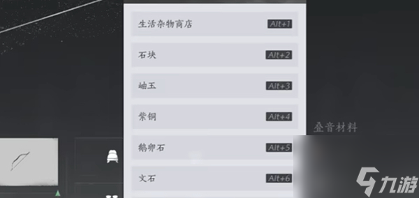 燕云十六聲新手必坑注意事項(xiàng)匯總