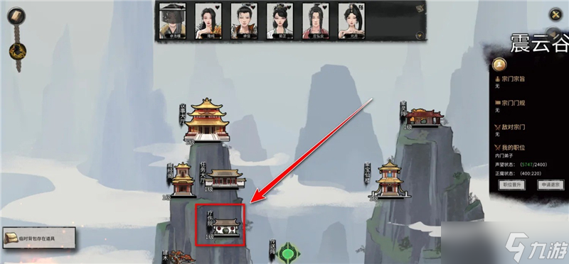 鬼谷八荒念力恢复方法一览