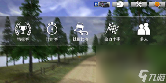 热门的安卓单机赛车手游下载2024 经典的单机赛车游戏分享截图