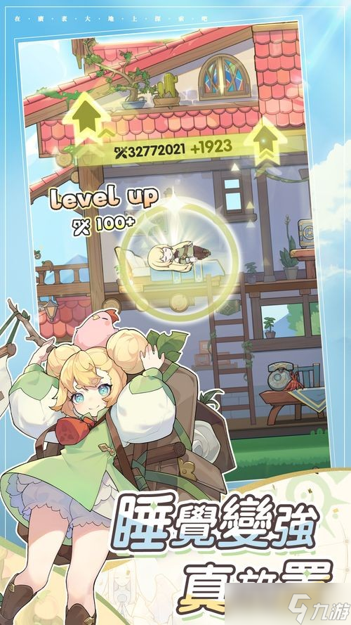日式奇幻放置 RPG《杖劍傳說》開啟「啟航測(cè)試」 搶先成為異世界冒險(xiǎn)者
