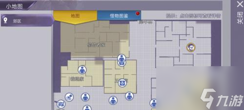 《白糖获取攻略》（探索阿瑞斯病毒世界）