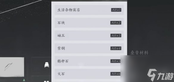 燕云十六声新手必坑注意事项汇总