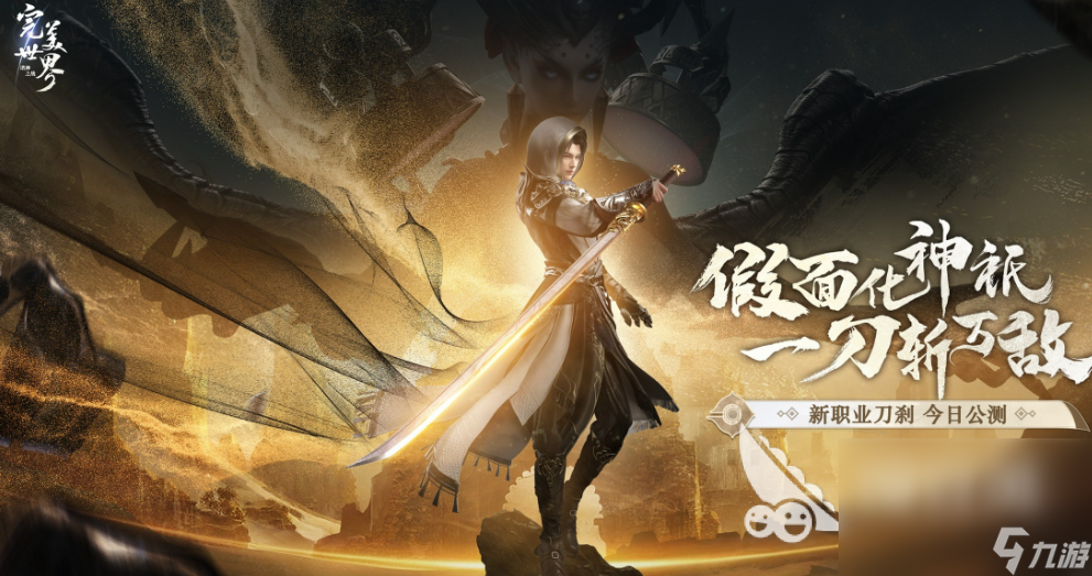 2024年好玩不氪的mmorpg手游大全 高人氣mmorpg手游推薦