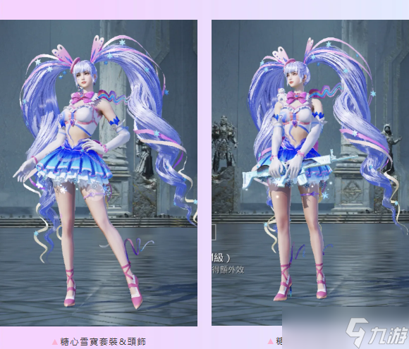 【絕地情報(bào)站】全新鎏金套服夢幻上線！與糖心雪寶一起穿越冬日童話，編織戰(zhàn)場傳奇~