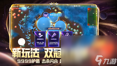 好玩的变大游戏有哪些 2024耐玩的变大游戏合集