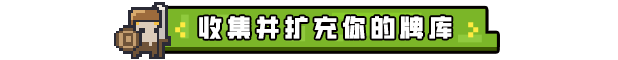 《边境开拓者》游戏特色内容介绍