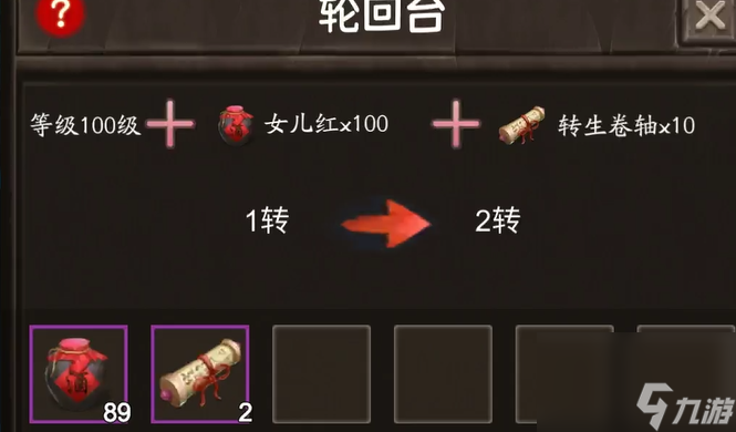 金箍觉醒大闹天宫新手必看攻略 金箍觉醒大闹天宫新手怎么玩